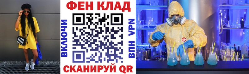 АМФ VHQ где найти Красногорск