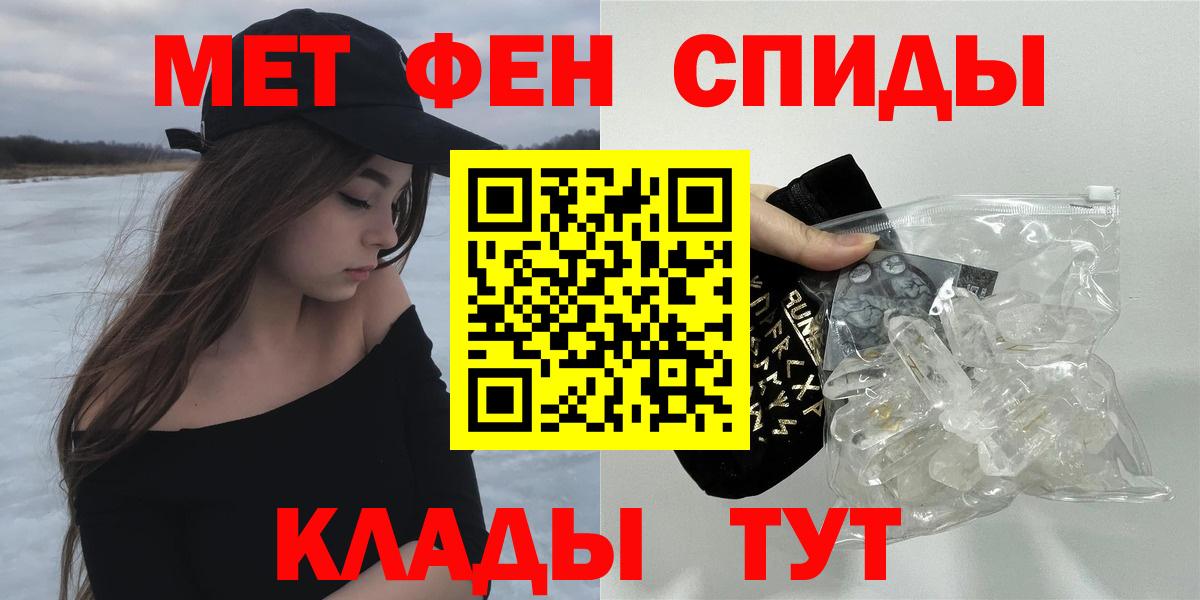 Амфетамин Premium Красногорск