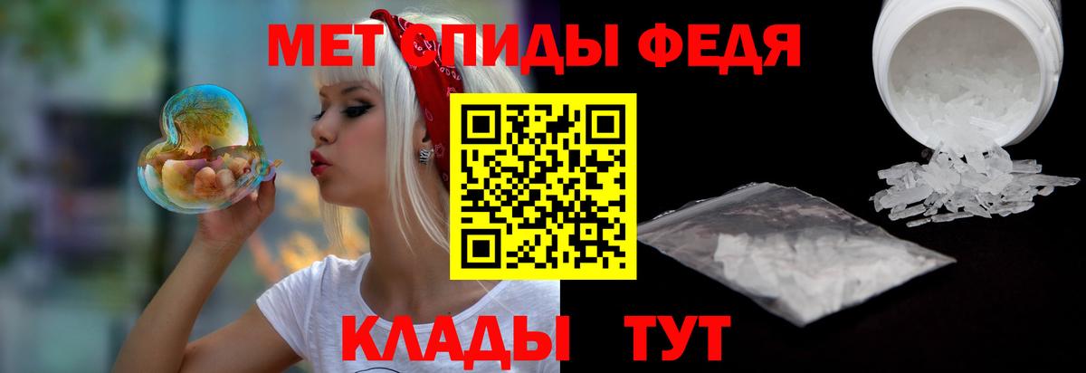 АМФЕТАМИН Розовый  МЕГА рабочий сайт  Красногорск  Вход с VPN  АМФЕТАМИН 