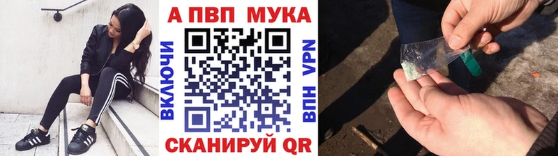 Alpha-PVP Crystall  Красногорск 