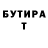 КЕТАМИН VHQ creapchar