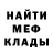 ГЕРОИН хмурый SIKIRA