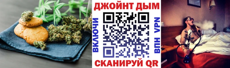 Cannafood марихуана  что такое   Красногорск 