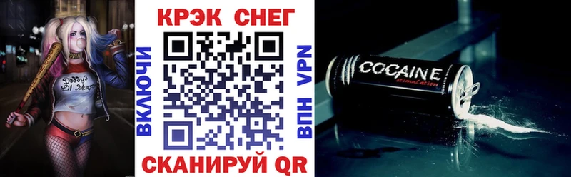 мега ONION  Красногорск  Кокаин Боливия 