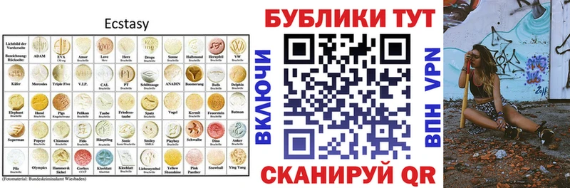 Ecstasy Punisher  Красногорск 