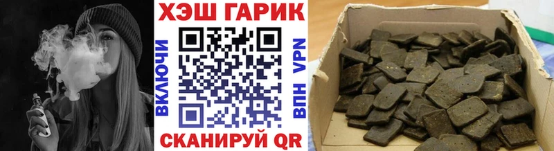 Гашиш хэш Красногорск