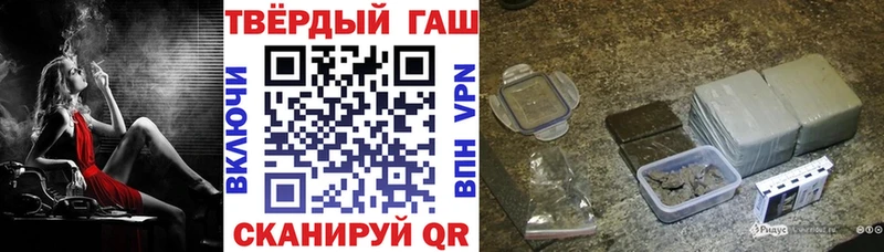 ГАШ ice o lator  MEGA зеркало  Красногорск  закладки 