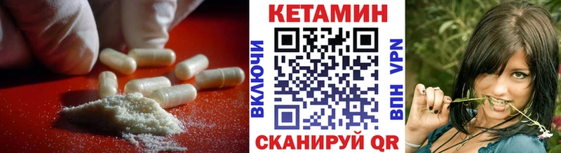 продажа наркотиков  Красногорск  Кетамин ketamine 