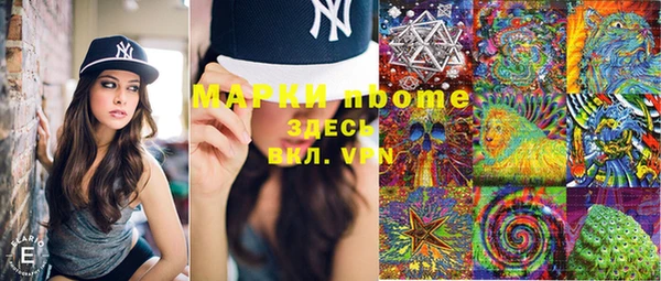 MDMA Алексеевка