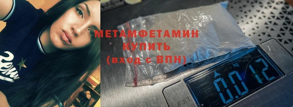 мефедрон VHQ Алексин