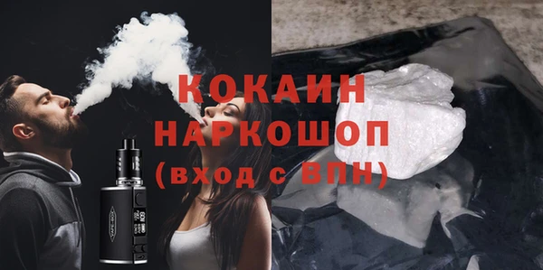 мефедрон VHQ Алексин