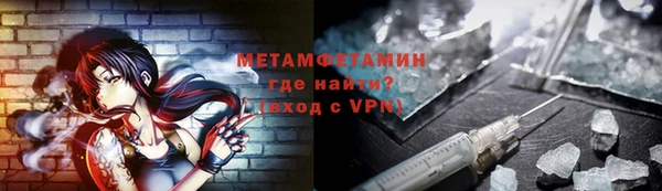 мефедрон VHQ Алексин