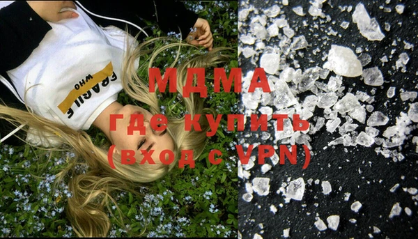 MDMA Алексеевка