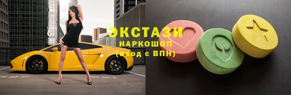 мефедрон VHQ Алексин