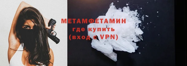мефедрон VHQ Алексин