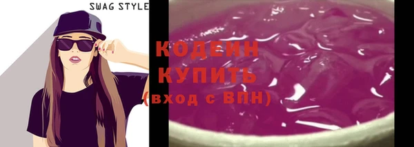 альфа пвп Сатка