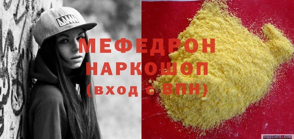 MDMA Алексеевка