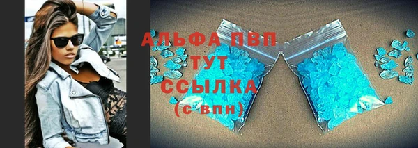 apvp Алзамай