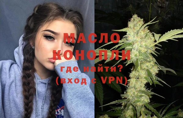 мефедрон VHQ Алексин
