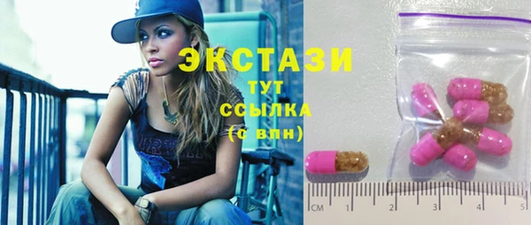 мефедрон VHQ Алексин