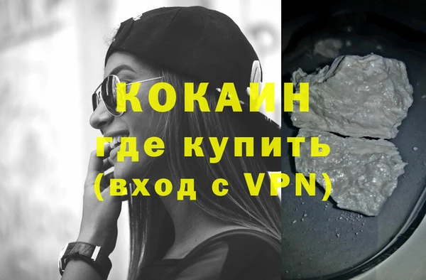 мефедрон VHQ Алексин