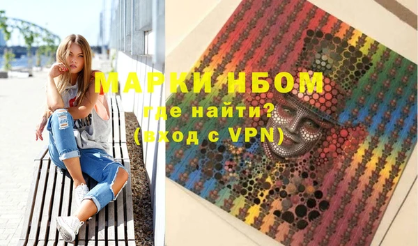 прущие крисы Сафоново