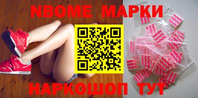марки lsd Конаково