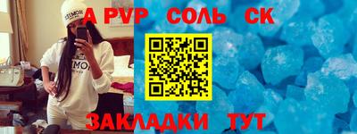 синтетический гашиш Комсомольск-на-Амуре