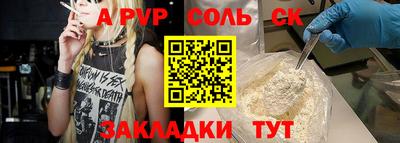 синтетический гашиш Комсомольск-на-Амуре