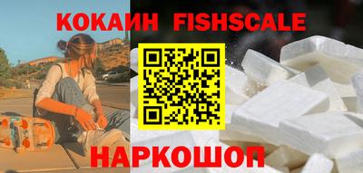 синтетический гашиш Комсомольск-на-Амуре