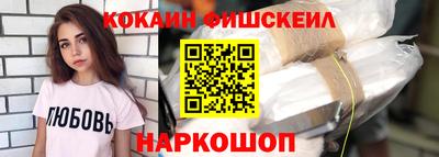 синтетический гашиш Комсомольск-на-Амуре