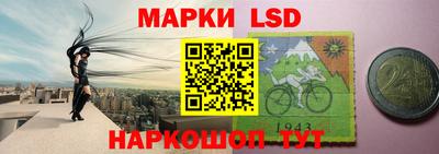 синтетический гашиш Комсомольск-на-Амуре