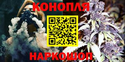 синтетический гашиш Комсомольск-на-Амуре
