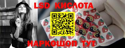 синтетический гашиш Комсомольск-на-Амуре