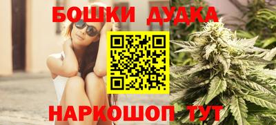 синтетический гашиш Комсомольск-на-Амуре