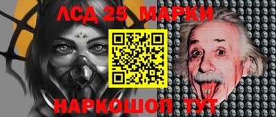 марки lsd Конаково