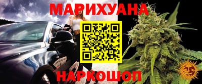 синтетический гашиш Комсомольск-на-Амуре