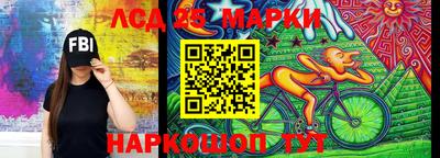 синтетический гашиш Комсомольск-на-Амуре