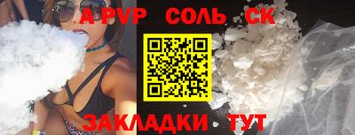 синтетический гашиш Комсомольск-на-Амуре