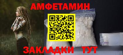 синтетический гашиш Комсомольск-на-Амуре