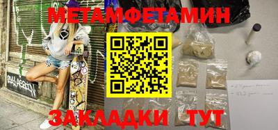 синтетический гашиш Комсомольск-на-Амуре