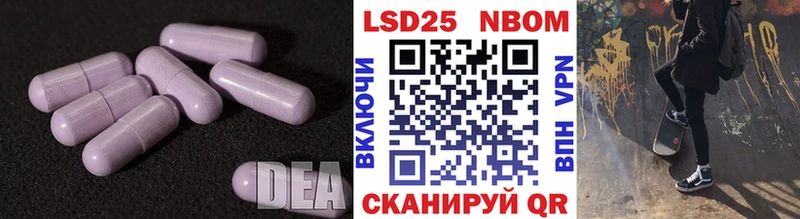 Лсд 25 экстази кислота  Красногорск 