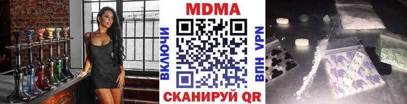хочу   дарк нет как зайти  МДМА Molly  Красногорск 