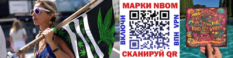 Марки 25I-NBOMe 1,5мг  hydra вход  Красногорск 