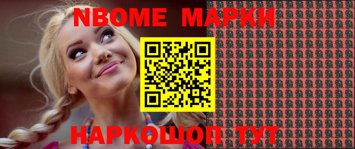 Наркотические марки 1,5мг  Наркотические марки  Вход с VPN  Красногорск  Наркотические марки 1,5мг 