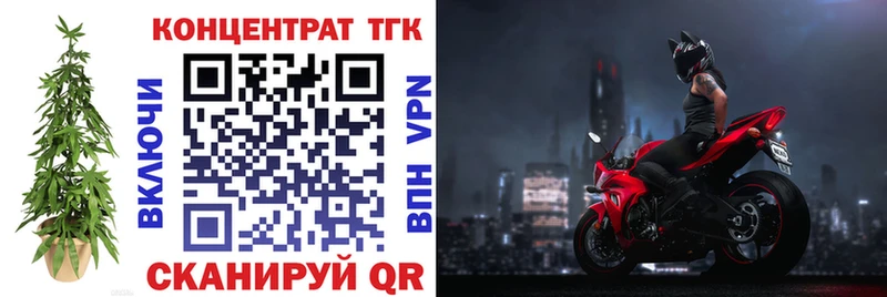 Дистиллят ТГК вейп с тгк ссылка на мегу как зайти Красногорск