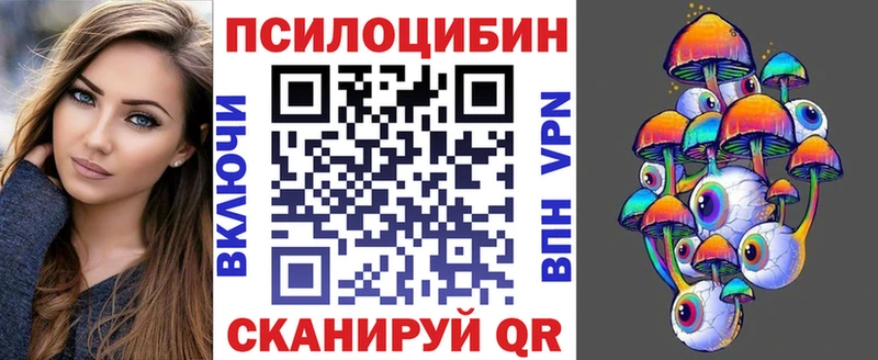 Галлюциногенные грибы прущие грибы  мега как зайти  Красногорск 