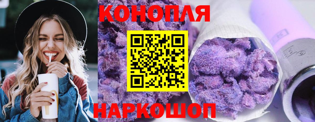 Красногорск  МАРИХУАНА тримм  Вход с VPN  Шишки марихуана VHQ  Марихуана White Widow 